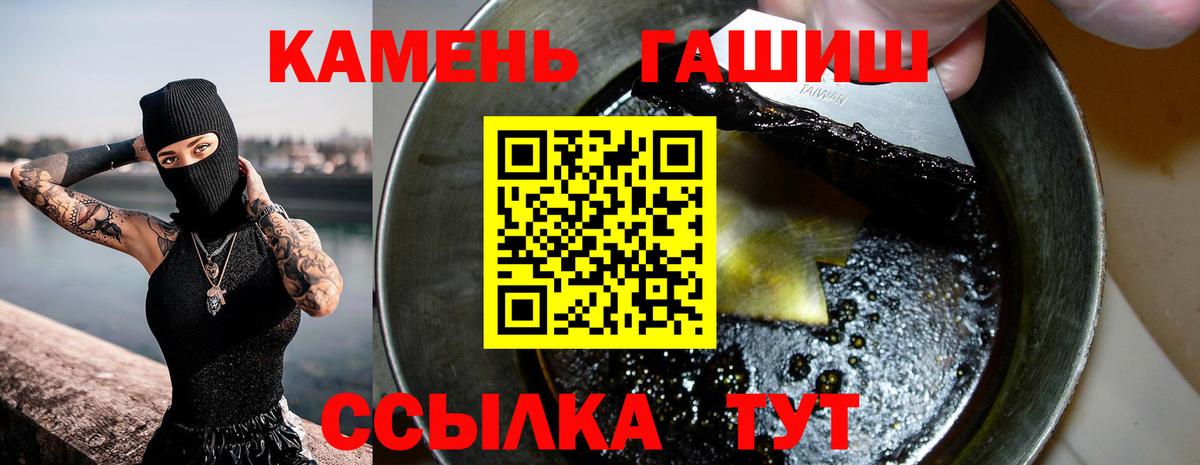 ГАШ индика сатива  Вход с VPN  Красноармейск  хочу   Гашиш VHQ 