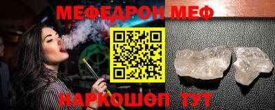герыч Комсомольск-на-Амуре