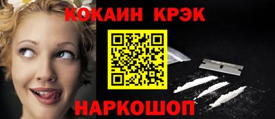 герыч Комсомольск-на-Амуре
