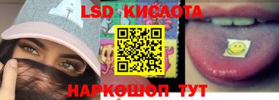 крисы Конаково