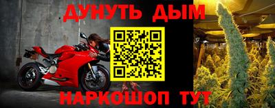 герыч Комсомольск-на-Амуре