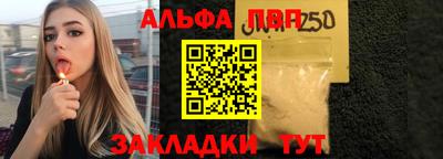 герыч Комсомольск-на-Амуре