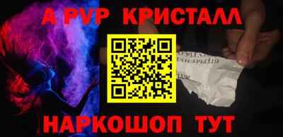 герыч Комсомольск-на-Амуре