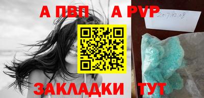 a pvp Коммунар