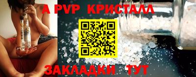 крисы Конаково