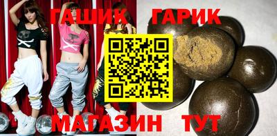 крисы Конаково