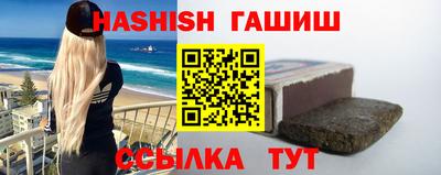 герыч Комсомольск-на-Амуре
