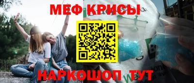 крисы Конаково