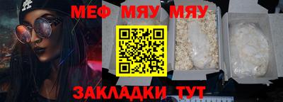 крисы Конаково