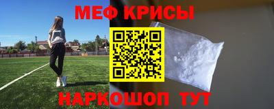 крисы Конаково