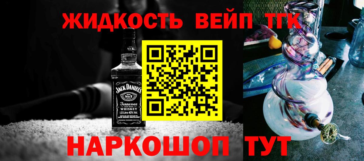 наркошоп  ТГК THC oil  ТГК THC oil  Вход с VPN  Красноармейск 