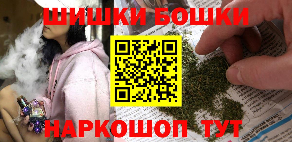 Каннабис тримм  МАРИХУАНА AK-47  Каннабис ГИДРОПОН  Красноармейск  Вход с VPN 
